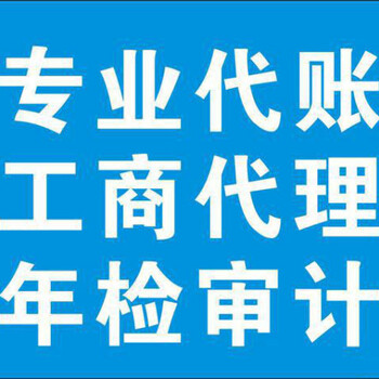 上海注册公司闵行公司退税政策及核税需要资料