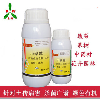 草莓炭疽病如何