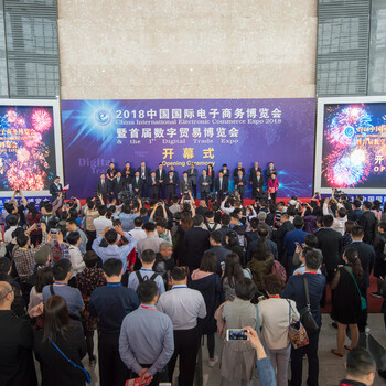 2019中国义乌电商博览会物流装备、技术、包装材料产品展区