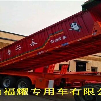 9米平板后翻自卸半掛車訂購(gòu)送輪胎活動(dòng)后一天