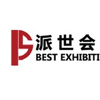 2019年法兰克福英国（伯明翰）国际汽车零部件及售后服务展览会