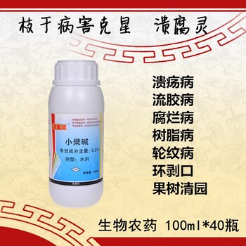 蘋果腐爛病藥蘋果腐爛病防治新招