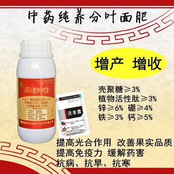 柑橘秋梢熟怎么辦？這樣做遠離熟