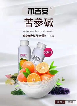 防治柑橘紅蜘蛛的藥持效長達3個月