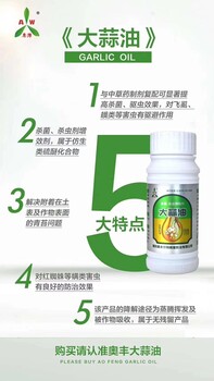 治疗花椒流胶病煤污病的药