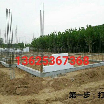 枣庄滕州市用海容模块（eps模块）建房施工步骤