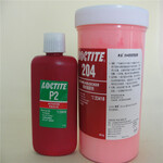 汉高LOCTITE204预涂胶乐泰204胶水预涂螺纹紧固密封剂红色500g