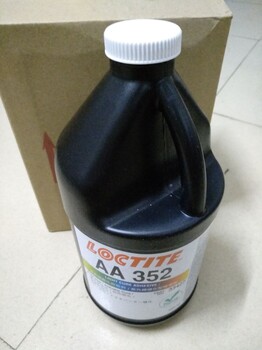 loctite352乐泰352胶水紫外线胶玻璃金属塑料粘接UV胶