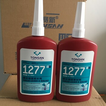 可赛新1277厌氧胶1277胶水拆卸需加热螺纹锁固剂厂家