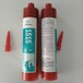  Shaanxi Henan Kesaixin 1515 Flat Sealant Medium Strength 1515 Glue Sealed Pump Gearbox