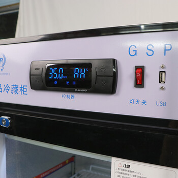 醫(yī)然150L單門風(fēng)冷陰涼柜冷藏柜GSP認(rèn)證