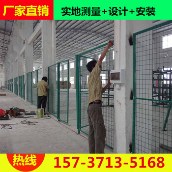 三門峽車間隔離網(wǎng)倉庫隔離網(wǎng)倉庫隔斷網(wǎng)盧氏車間隔離欄-廠家