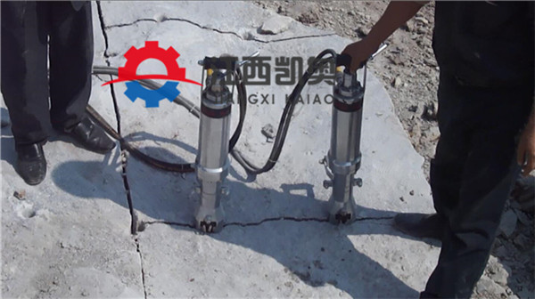 混凝土液压劈裂机厂家秦皇岛非放炮开挖基坑