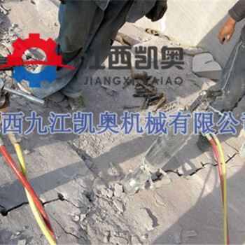 二手巖石劈裂機(jī)一天出多少方成本多少