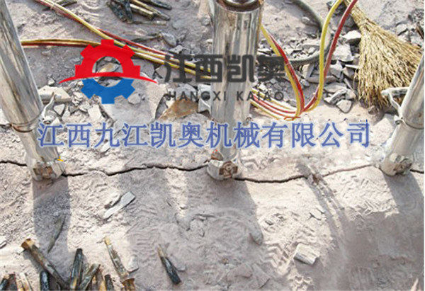 液压裂石器尺寸香港
