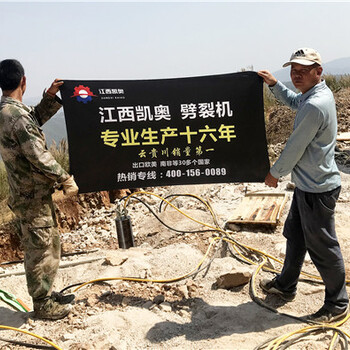 劈裂棒打裂石头设备大型破石棒湛江公路扩建建设坚硬岩石头