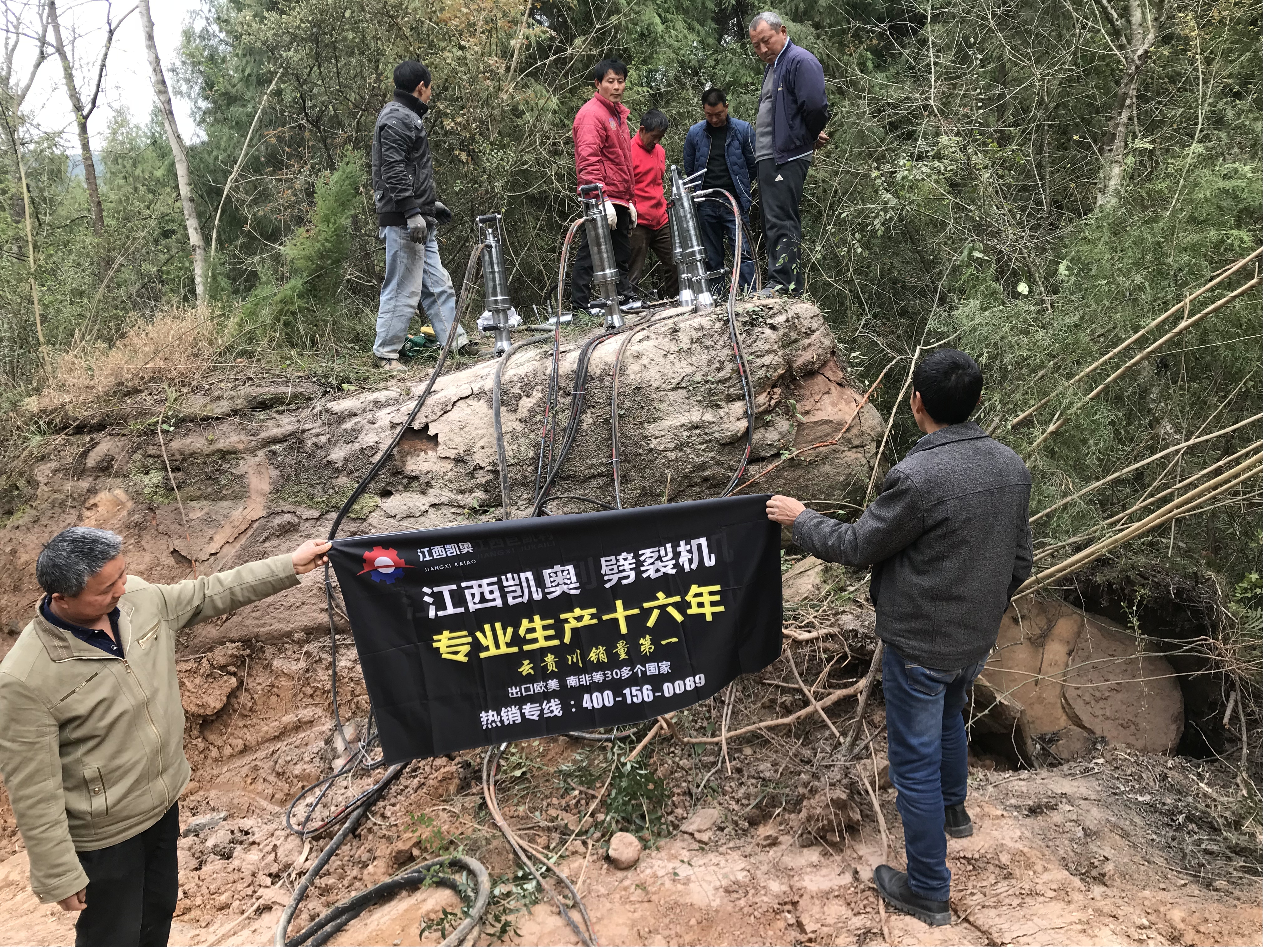 劈裂棒土石方岩石永州液压劈裂机开山视频