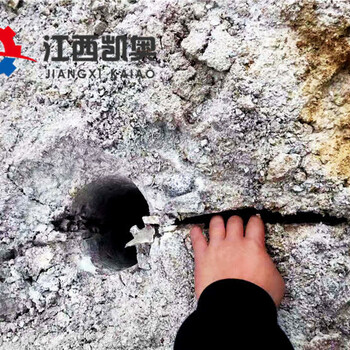 忻州岩石爆破开采劈裂机