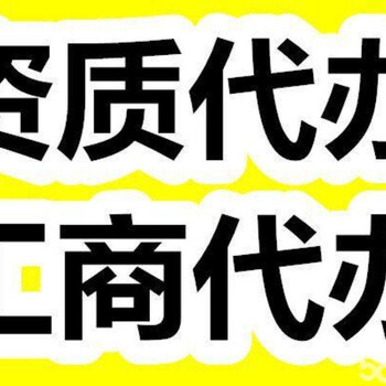 北京基金会解决可行性报告2018需要多少钱找任经理