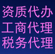 在北京丰台区开设口腔门0诊部要准备的材料有哪些图片