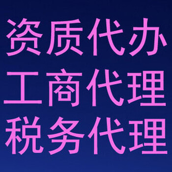 北京基金会做免税资格认定办理流程是什么