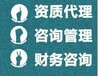 转让重庆专业承包建委资质需要人员吗