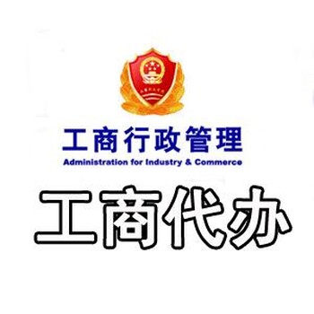 北京单片许可证办理条件和要求