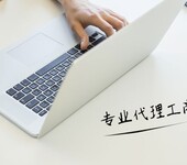 上海网上经营药品信息费用多少钱