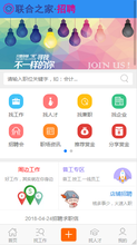 招聘源码_kendin699的个人空间 开源中国(4)
