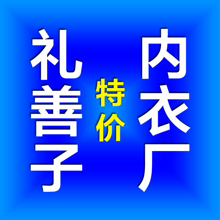 成都宏莱特激光设备有限公司