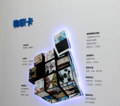 2019第12届北京物联网展览会RFID传感器模组定位导航展会