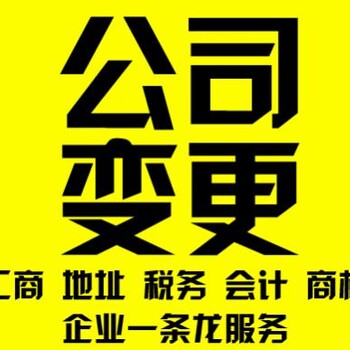 武汉三镇+汉口火车站企业找会计找朗辉
