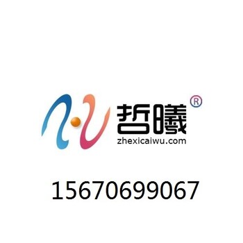 郑州19年新办网络科技公司营业执照