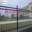 许昌锌钢护栏锌钢围墙围栏小区护栏铁艺防护栏的优点图片