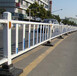 厂家直销-道路护栏-桥梁护栏-市政护栏-质量保证