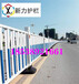 鹤壁道路护栏城市蓝白道路隔离栏市政栏杆新力护栏厂家直销