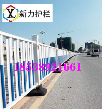 濮阳道路护栏交通隔离栏市政栏杆马路蓝白道路护栏厂家