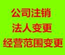 随县随州市要去哪里找代办营业执照的