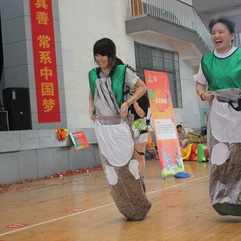 衡陽大型職工趣味運動會策劃公司衡陽戶外拓展執(zhí)行公司