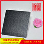 佛山厂家定制304乱纹黑钛不锈钢板彩色不锈钢板不锈钢乱纹板