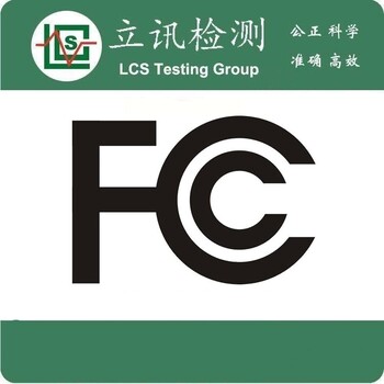 蓝牙耳机申请FCCID认证CE认证TELEC认证需要哪些资料？