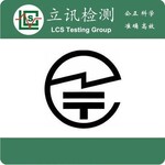 蓝牙音响智能化妆镜台灯日本TELEC认证CE认证FCC认证需要技术资料