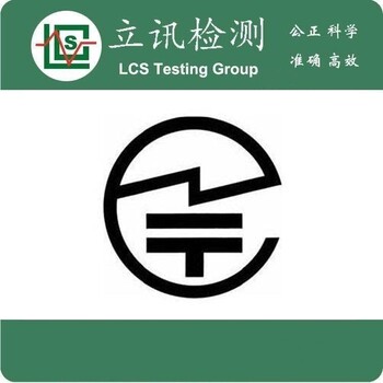 BT蓝牙鼠标路由器日本TELEC认证测试项目