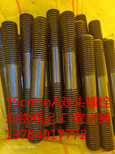 厂家赤峰市GB901高强度双头螺栓。图片2