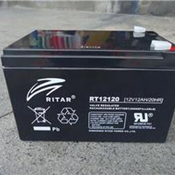 瑞达蓄电池RA12120/12V120AH现货报价