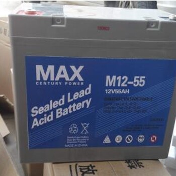 MAX蓄电池M150-12/12v150ah销售中心