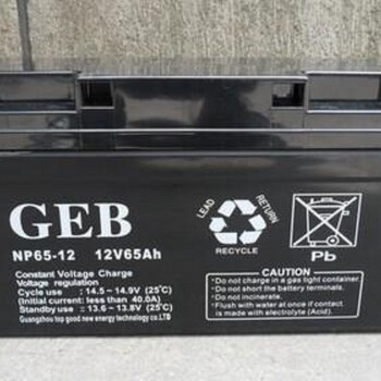 GEB蓄电池NP150-12/12V150AH参数报价