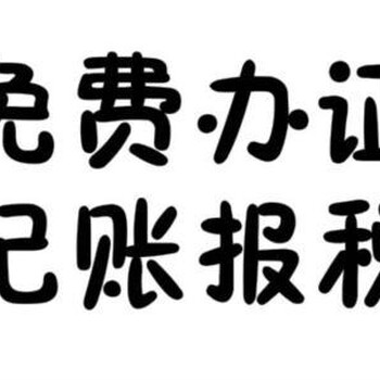 潍坊市企业注销流程，隆杰，黄金期莫错过