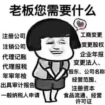 现成的售电公司收购回来多久可以变更