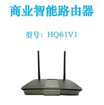 微信wifi路由器hq61v1久安智成